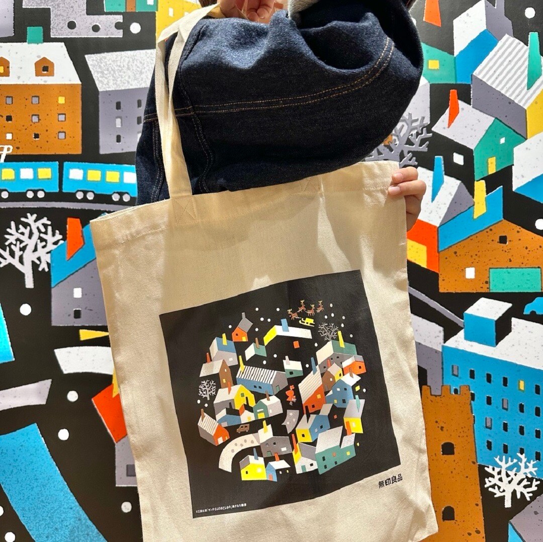 板橋南町22】オープンまであと2日‼地元のグッズもらえます。｜ 無印良品